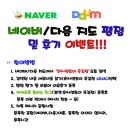 연지세탁&운동화 이미지