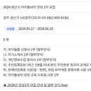 (사)광주디아코니아 이미지