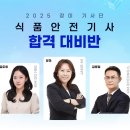 해인식품 - 합천군 | 해인식품