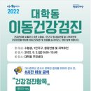 대학동-1 이미지