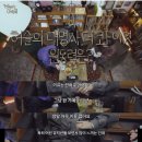 토스 덕후의 머니그라피 개러지 팝업 후기 : 비주류경제학, 머니코드, 까데호&amp;넉살 공연까지💸