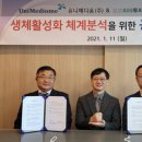 (주)로보피아 이미지