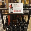 스타보틀 올림픽공원