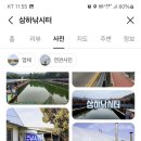 남방낚시터 이미지