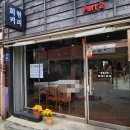 씨유군산회현점 | 📍 군산커피×[회현커피]골목 속에서 발견한 진짜 커피 맛집, 직접 로스팅 &amp; 드립커피까지 완벽한 감성 카페