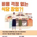 오뚜기축산유통 이미지