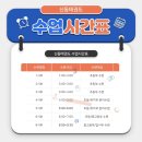 신동태권도장 이미지