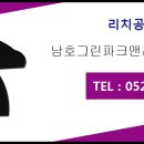 현대패밀리전하아파트 이미지