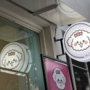 여니네펫공방 네이버블로그