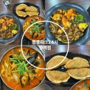 베테랑짬뽕 | 평택중식당 짬뽕파크24시 평택점 다녀온 후기 알려드립니다