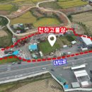 천하고물상 이미지