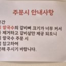 반프안 - 해남군 | 반프안