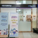 건강증진실 뉴시스
