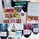 도농예일음악학원 - 6495 | 다산 미금초 피아노 예일음악학원 6월 찜질방 방탈출 특강