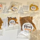 몽몽야옹 이미지