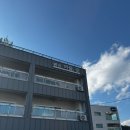 머쉬룸 펜션 이미지