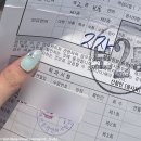 빽다방아산탕정점
