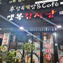 태봉로R 이미지