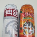 백양냉동