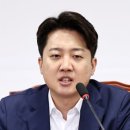 이준석 윤은 돈 안 주는 이재명 바뀌겠단 약속은 신년 다이어트 같은 것 기사 이미지