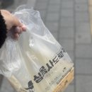 도당야채