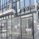 풍천가 서초 이미지