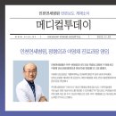 성바오로외과의원 네이버블로그