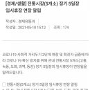 손이가 꽈배기 도너츠 이미지