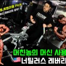 24시라이트짐고덕 이미지