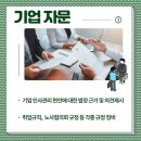 예림정비 이미지