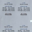 강동돼지국밥