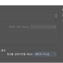 인디자인 - 1455 | 인디자인