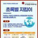 카리타스작은도서관 이미지