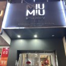 미우스파(Miu. Spa) 이미지