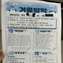 청봉초등학교 이미지