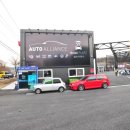 오토얼라이언스 이미지