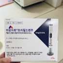 계룡약국 | 계룡시에서 마운자로 처방받다