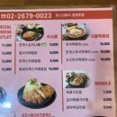 미스터빠삭영등포점