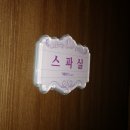 토리뷰티 이미지