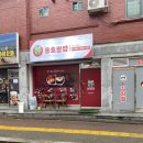 용호쌍밥 네이버블로그