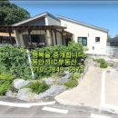 안성ic공인중개사사무소 이미지