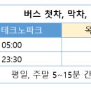 신흥365약국 이미지