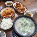 뽀빠이왕만두 | 덕암동 한우소머리국밥 전문점 뽀빠이소머리국밥 진국 한 그릇