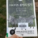 용원농장 이미지