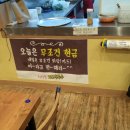 25시국수집 이미지