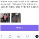 산격한의원 | 카카오헤어샵, 모이모이헤어샵 산격점, 두피팩케어+컷트 솔직후기♡ 첫예약시 카카오헤어샵으로 할인...