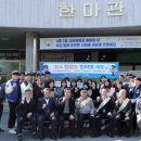 경남대학교한마관