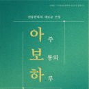 전통문화공간 무계원(종로문화재단) 네이버블로그