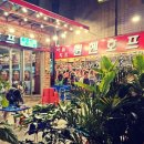 뮌헨호프 이미지