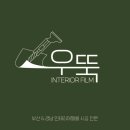 광안지음 주상복합 이미지